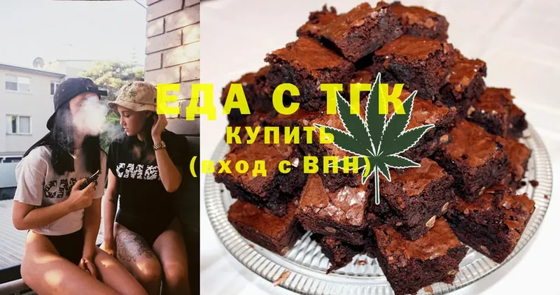 Cannafood марихуана  Демидов 