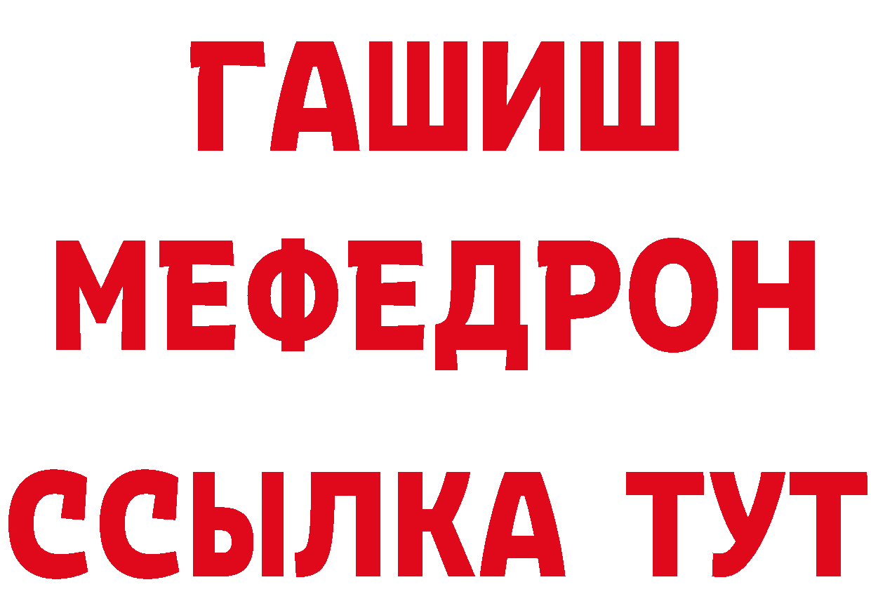 Амфетамин Розовый зеркало сайты даркнета блэк спрут Демидов